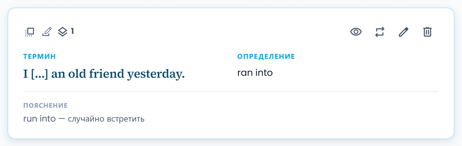 Импортированная cloze-карточка: предложение с пропуском, ответ и пояснение из Back Extra